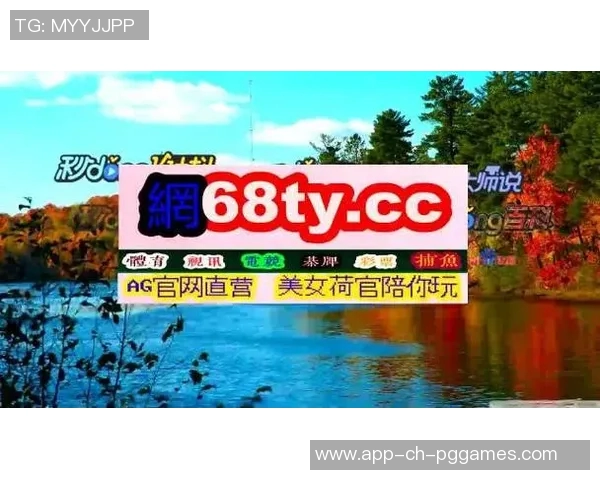 pg电子 麻将胡了-PG电子与麻将胡了的奇妙结合-pg电子 麻将胡了