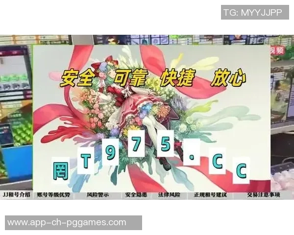 pg电子游戏麻将胡了2-PG电子游戏麻将胡了，体验传统与科技的完美结合-pg电子游戏麻将胡了2