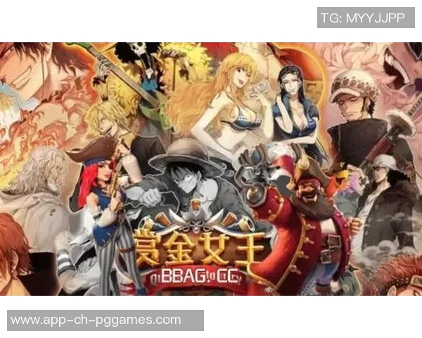 pg赏金船长官网-探索PG赏金船长官网，航海冒险者的乐园-pg赏金船长官网