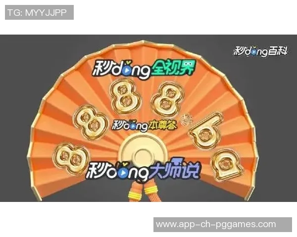 pg电子象财神视频-探索pg电子财神视频的世界-pg电子象财神视频