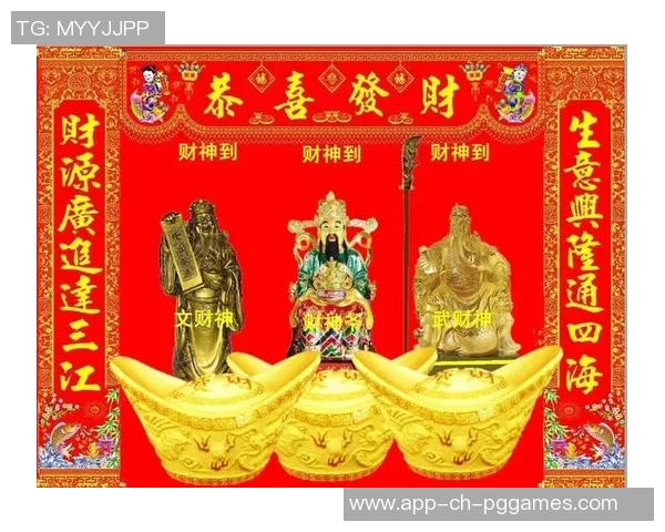 pg电子象财神人口-探索PG电子财神背后的奥秘—财神人口引领数字财富新时代-pg电子象财神人口